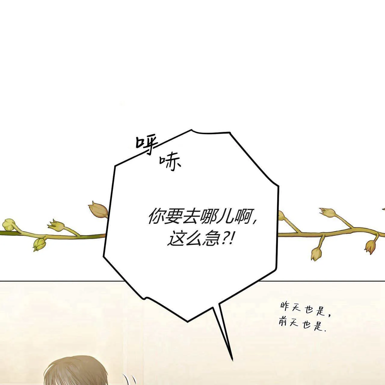 第18话26