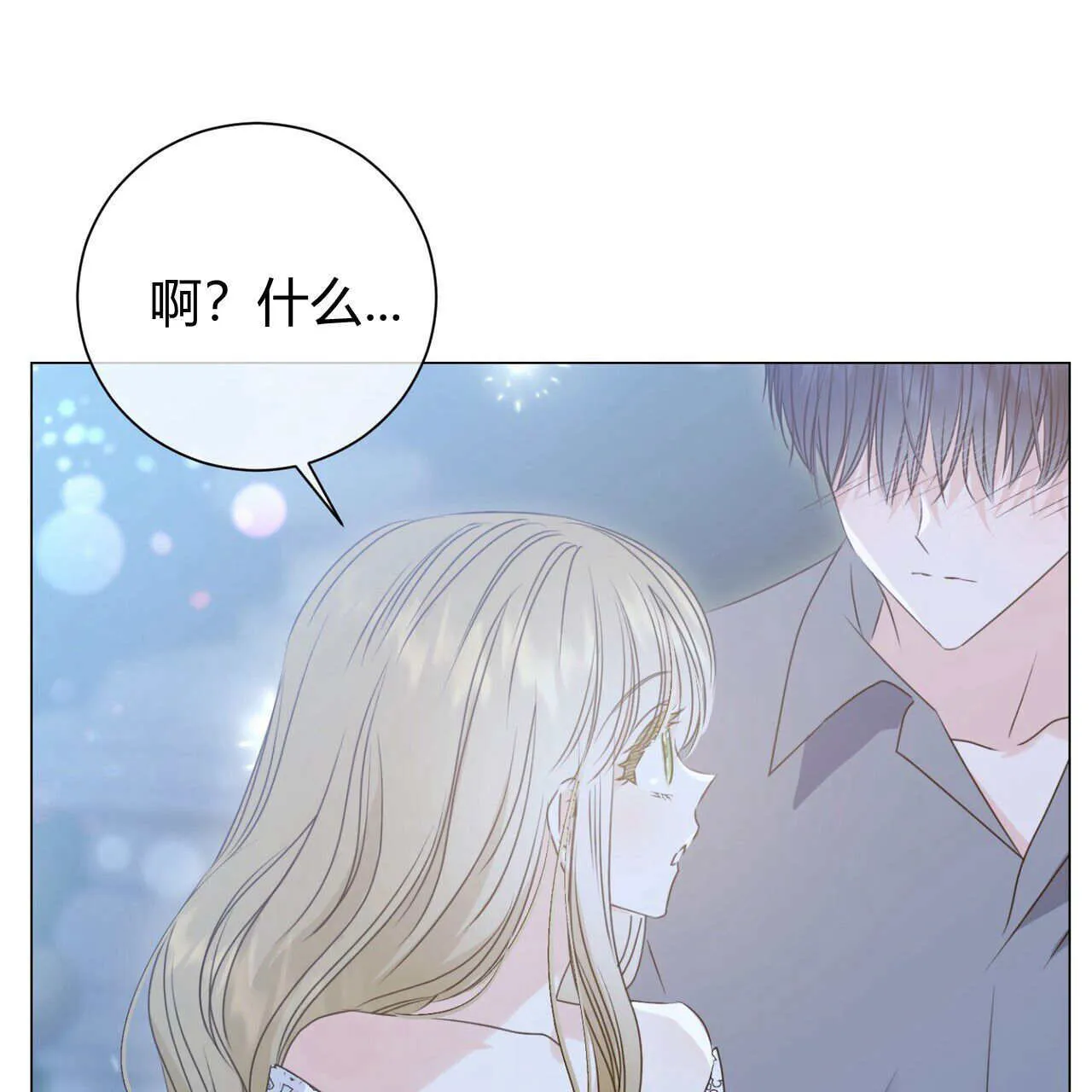 第17话4