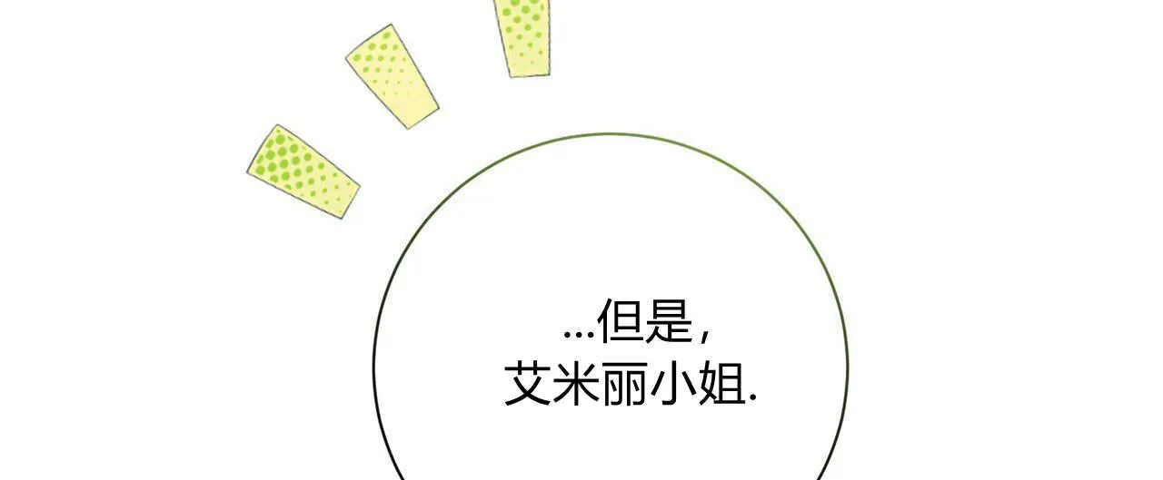 第14话39