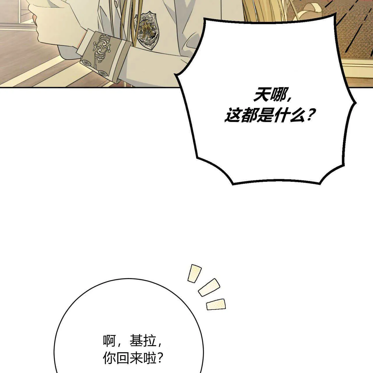 第06话118