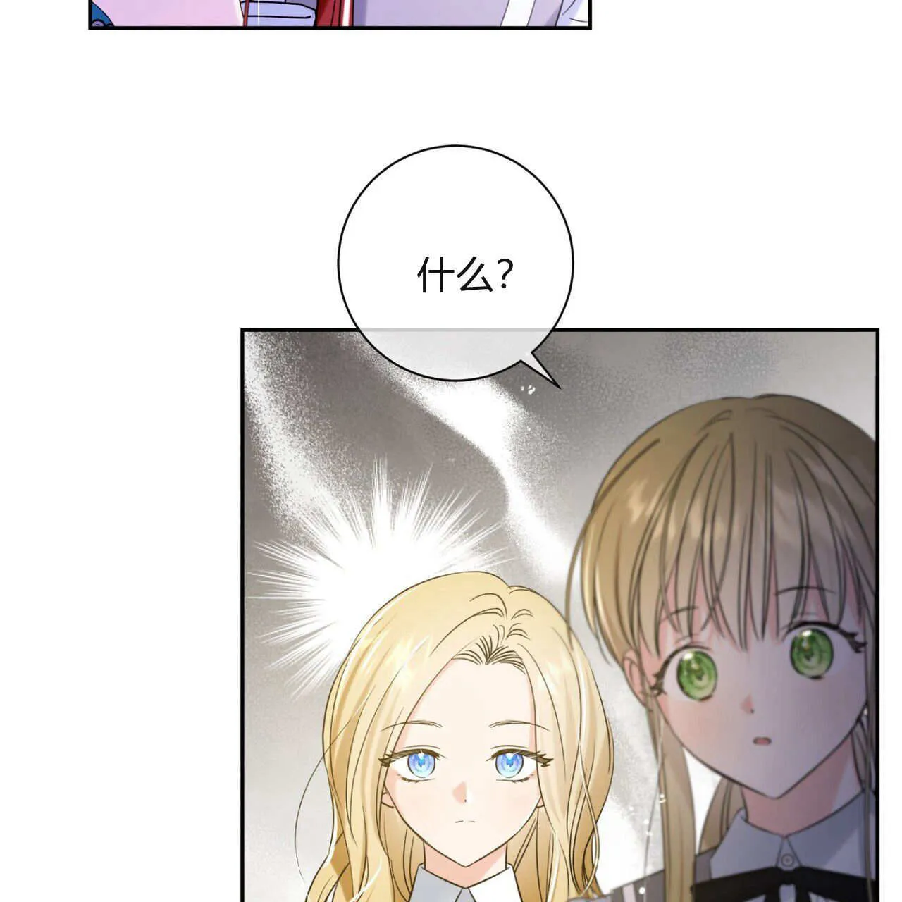 第01话136