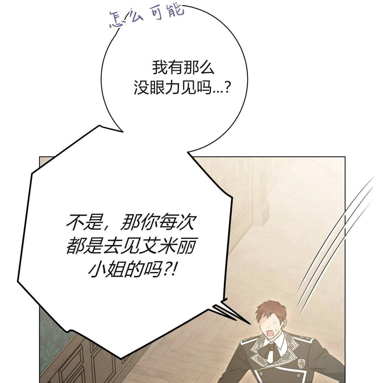 第18话33