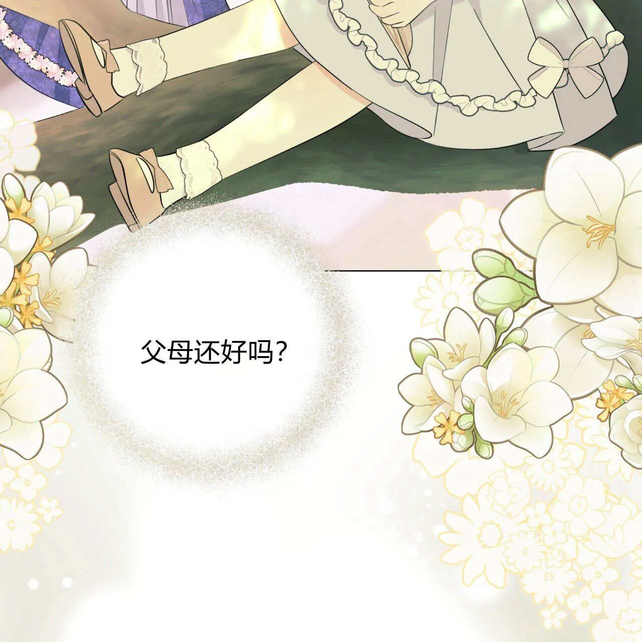 第07话144