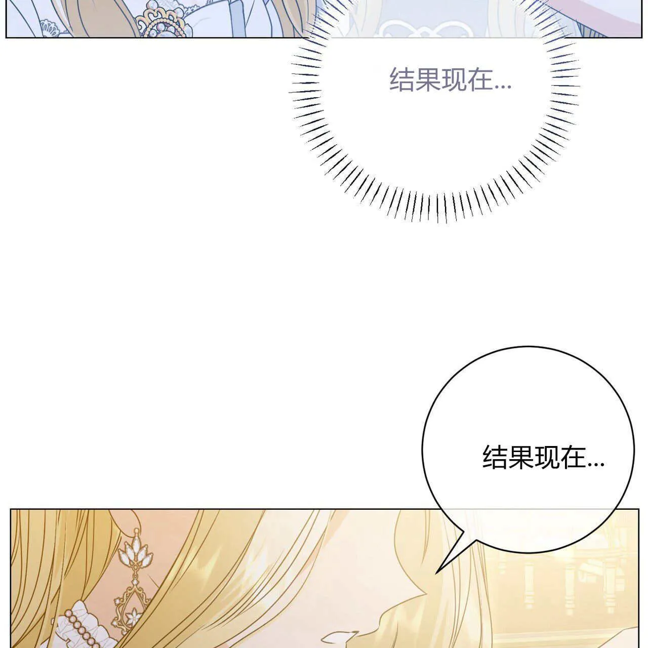 第15话45