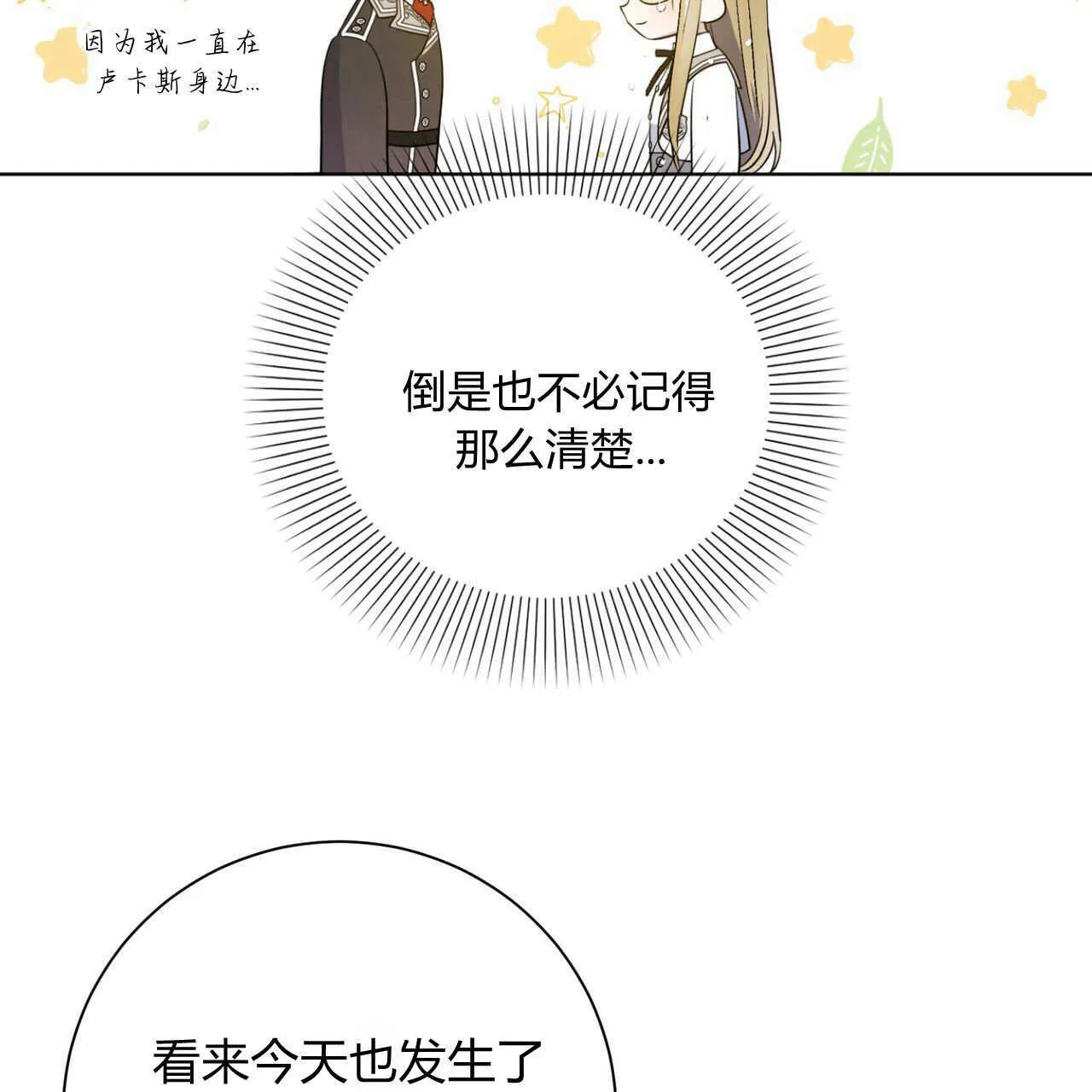 第03话96