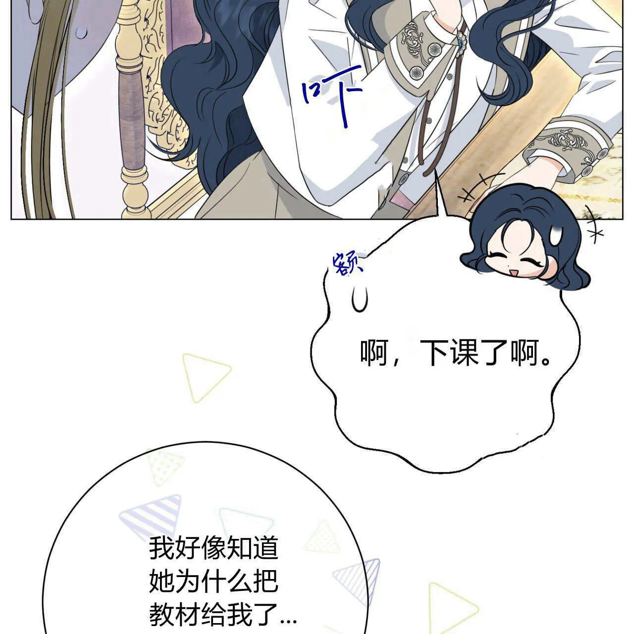 第07话94