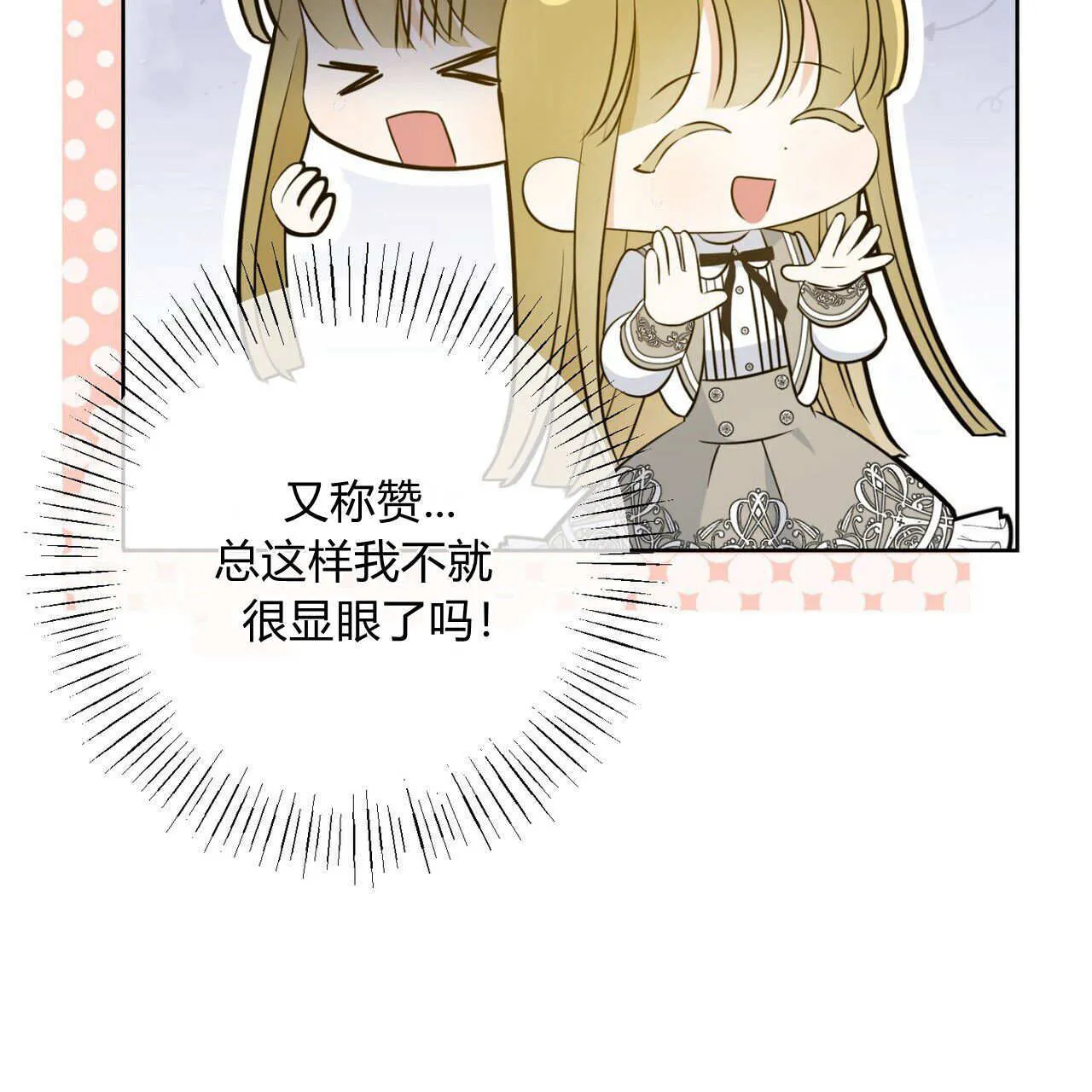 第04话160