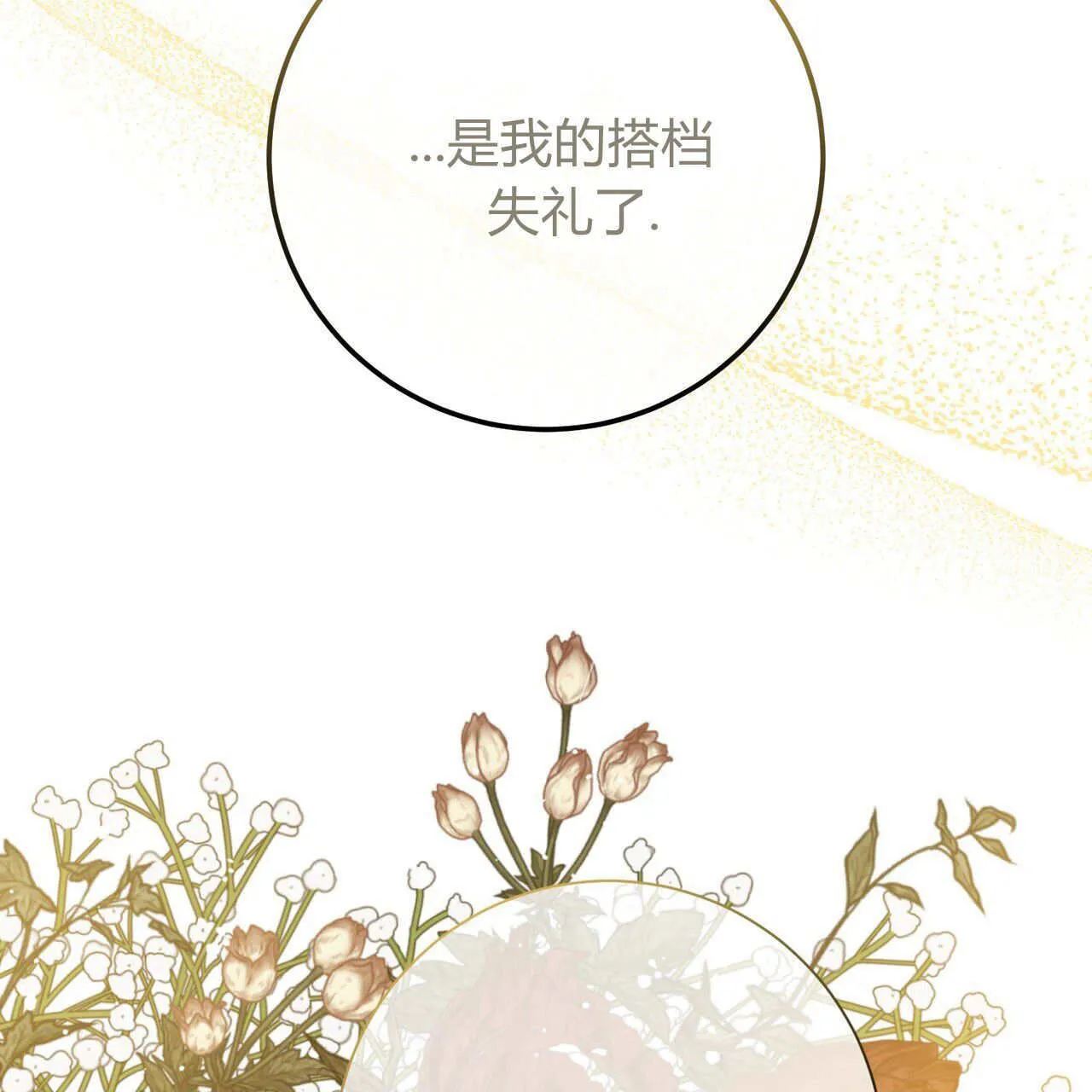 第14话148