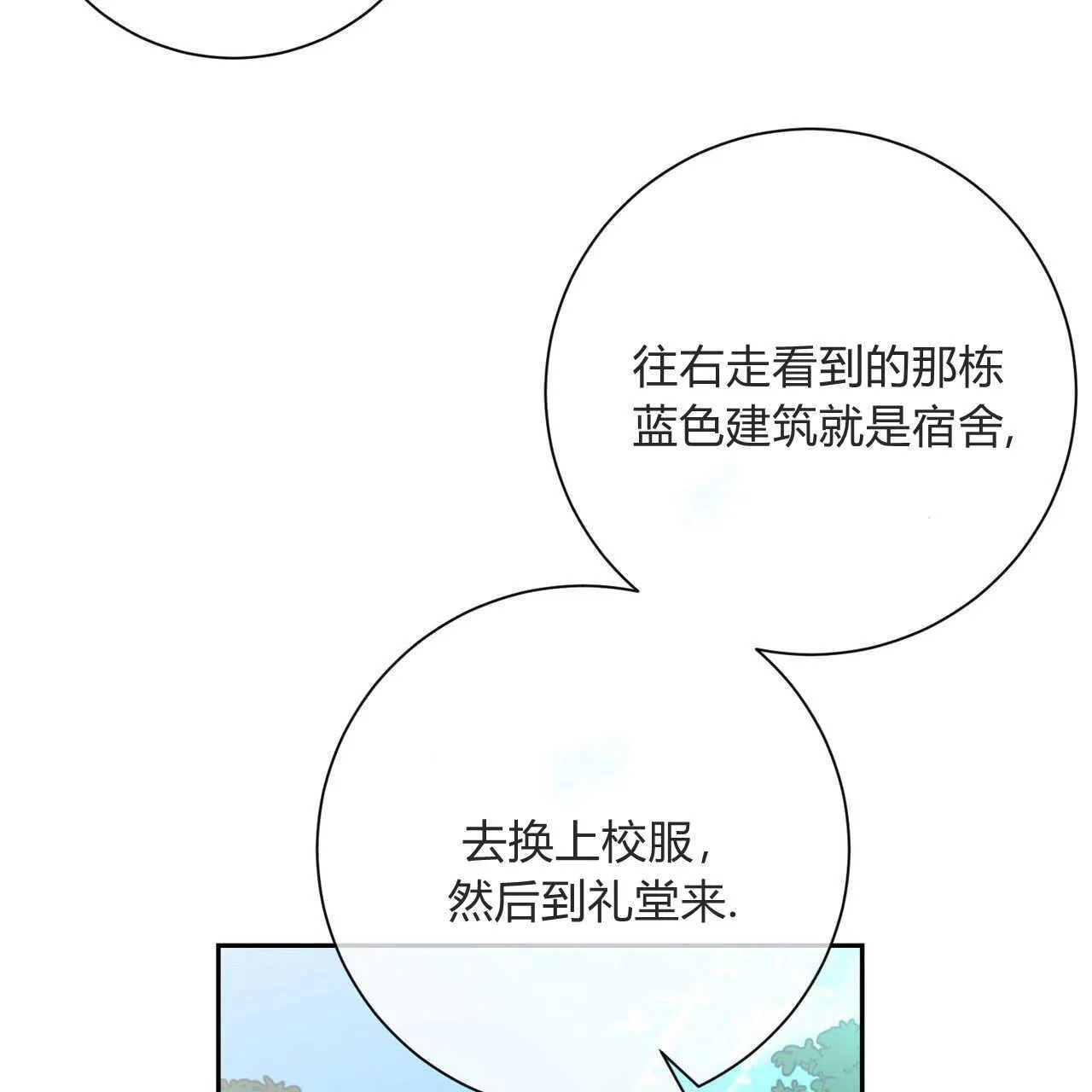 第01话56