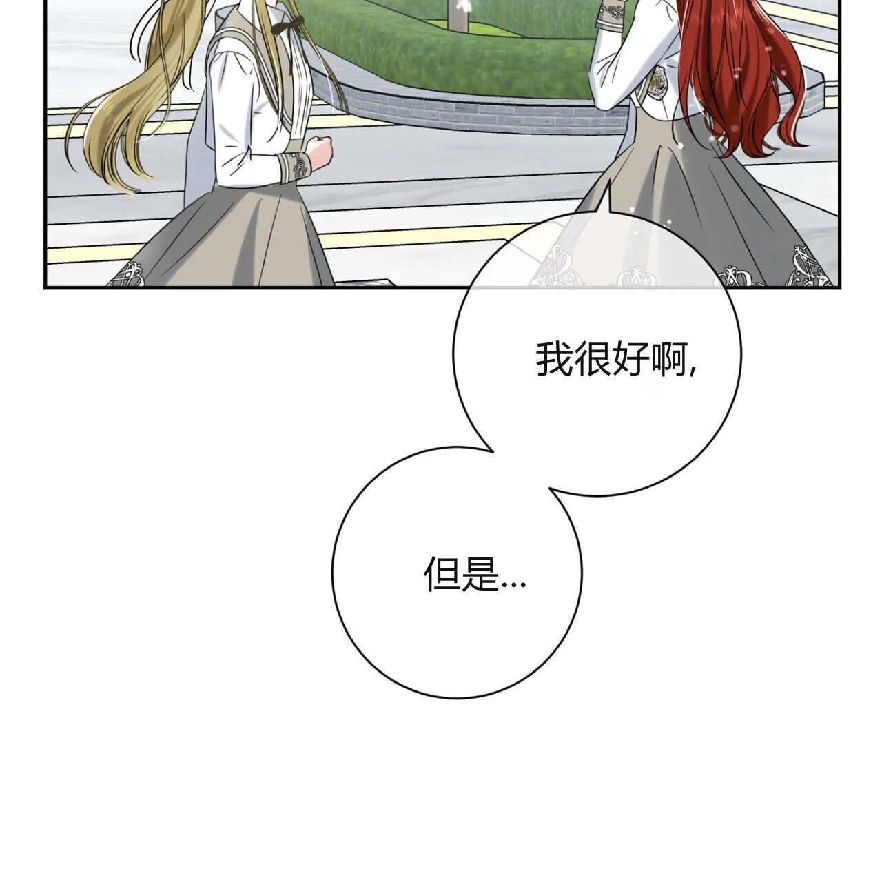 第01话133