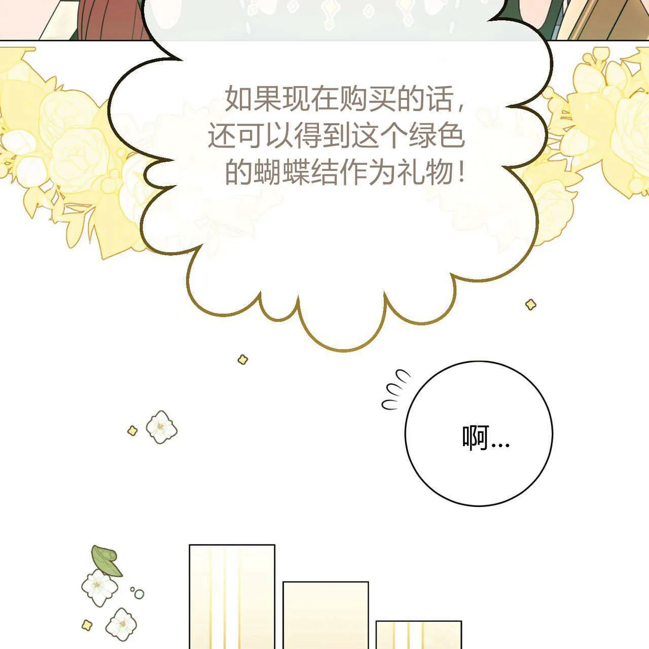第09话102