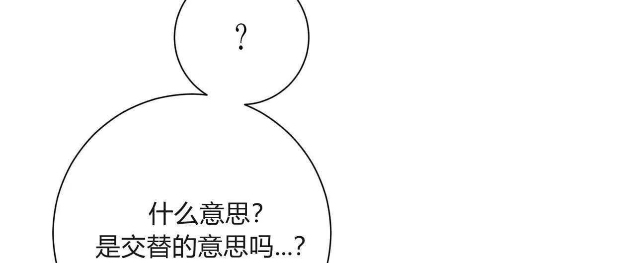 第18话35