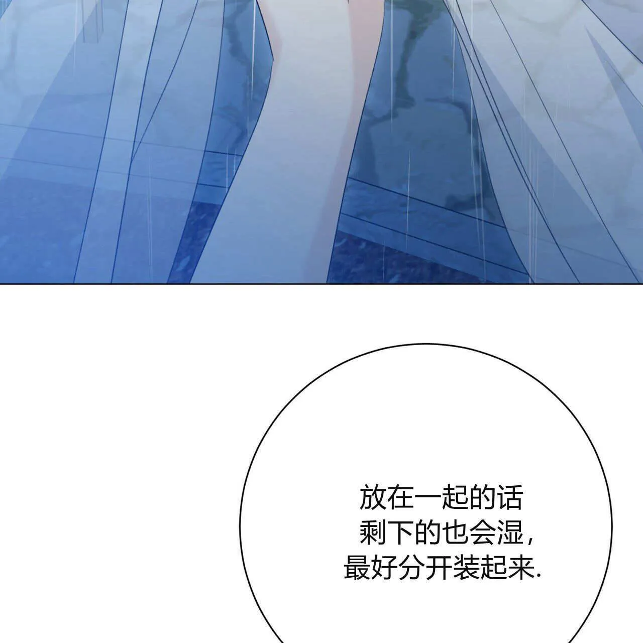 第10话86