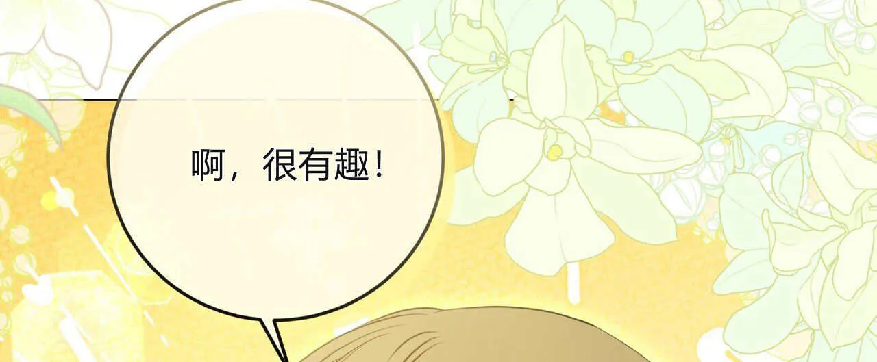 第19话18