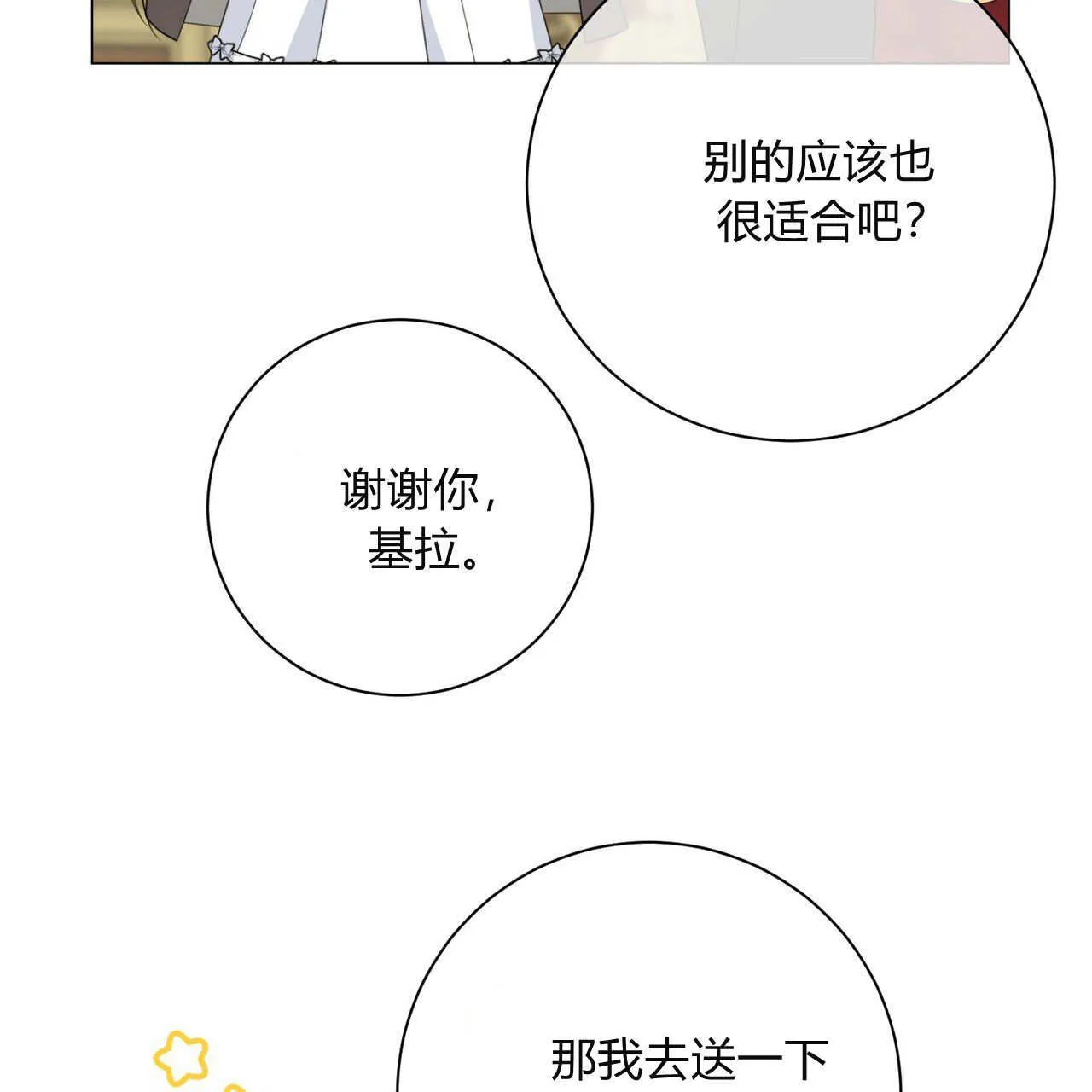 第11话50