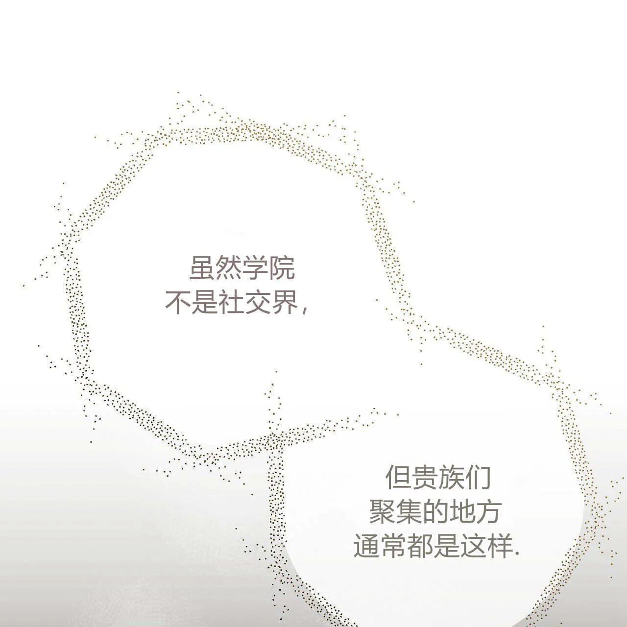 第17话96