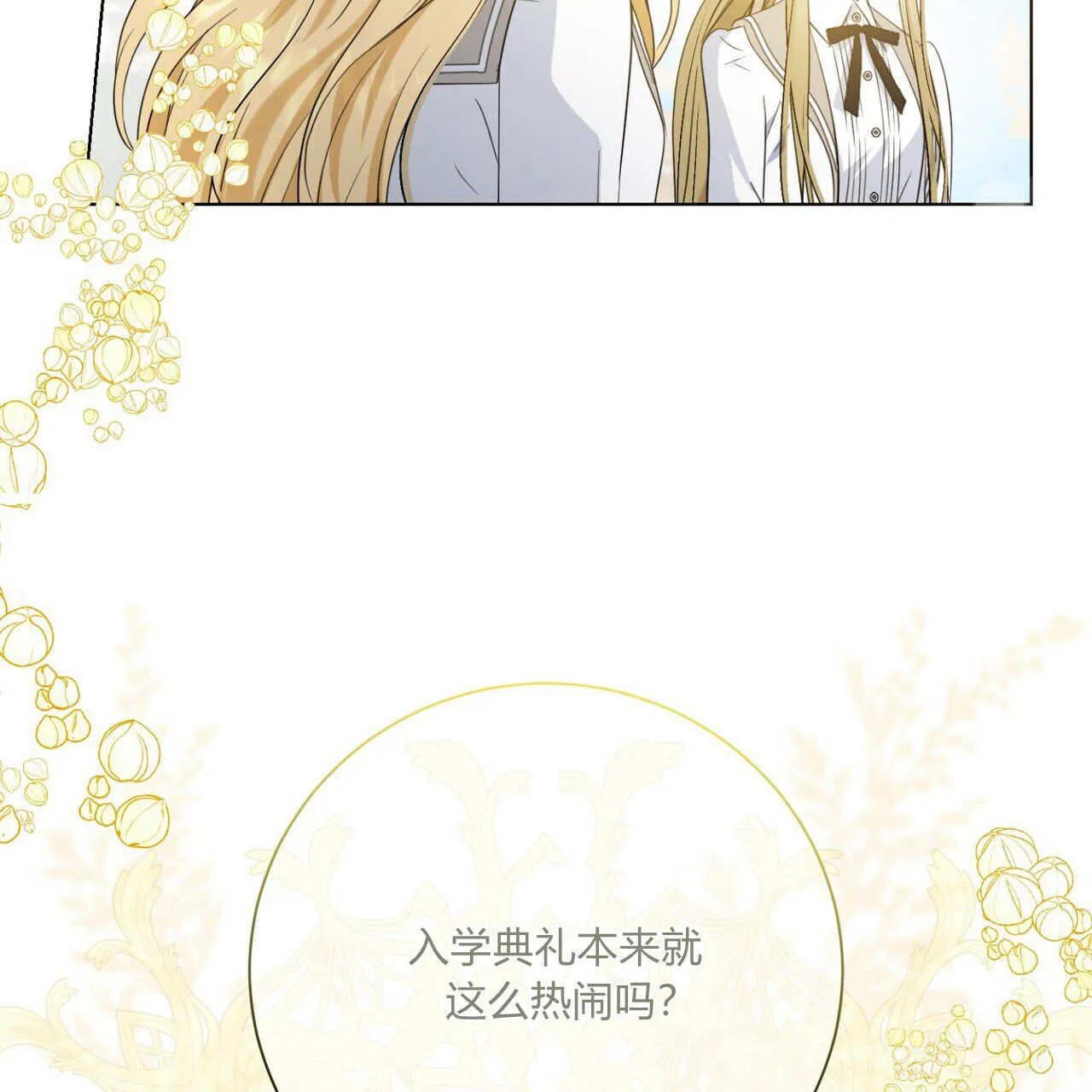 第02话41