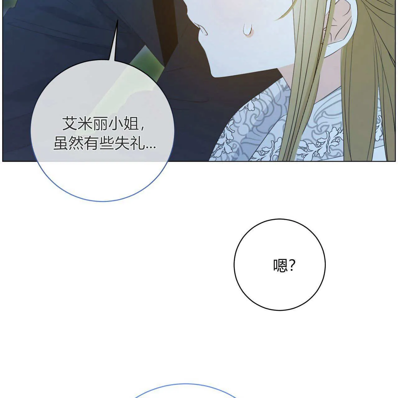 第11话90
