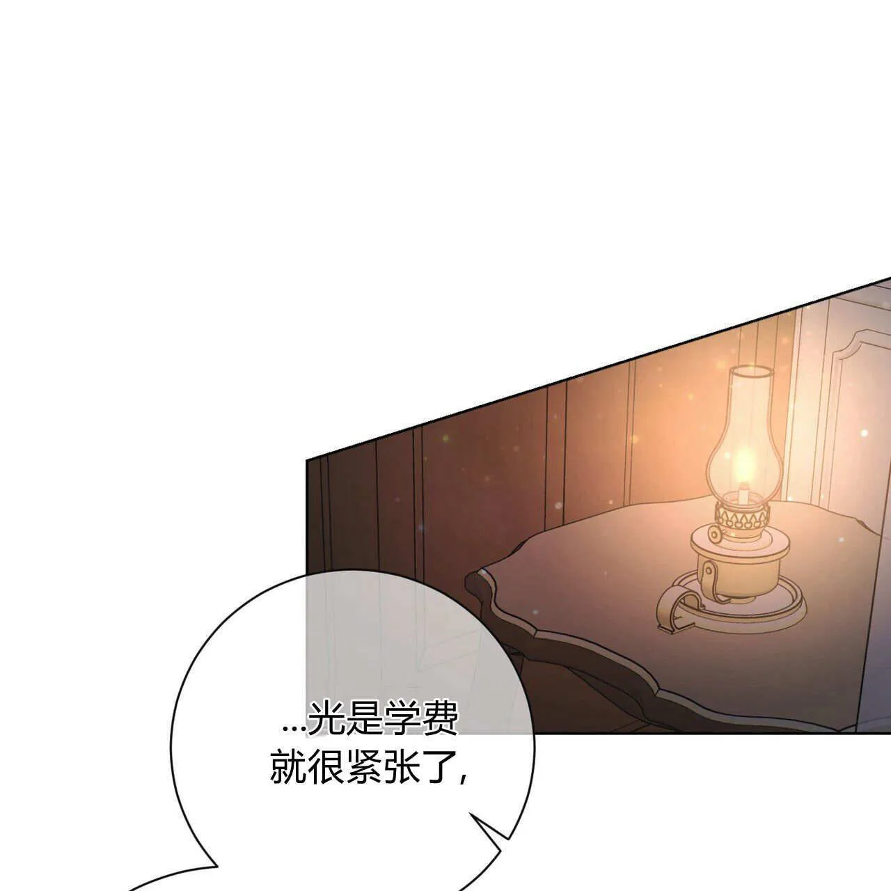 第01话86