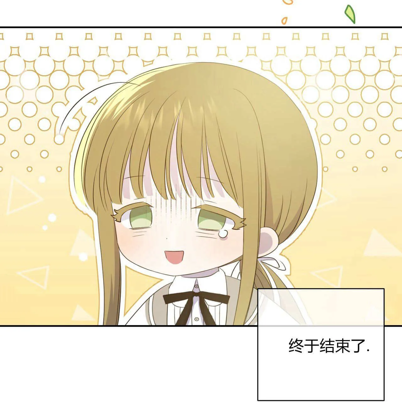 第02话141