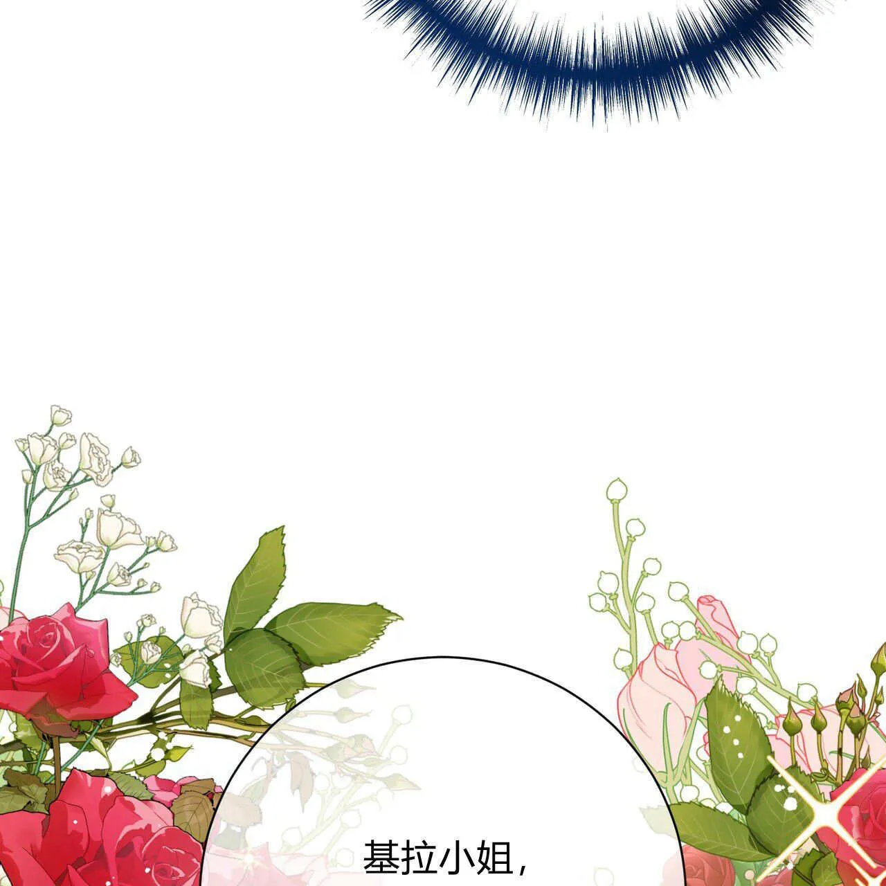 第08话94