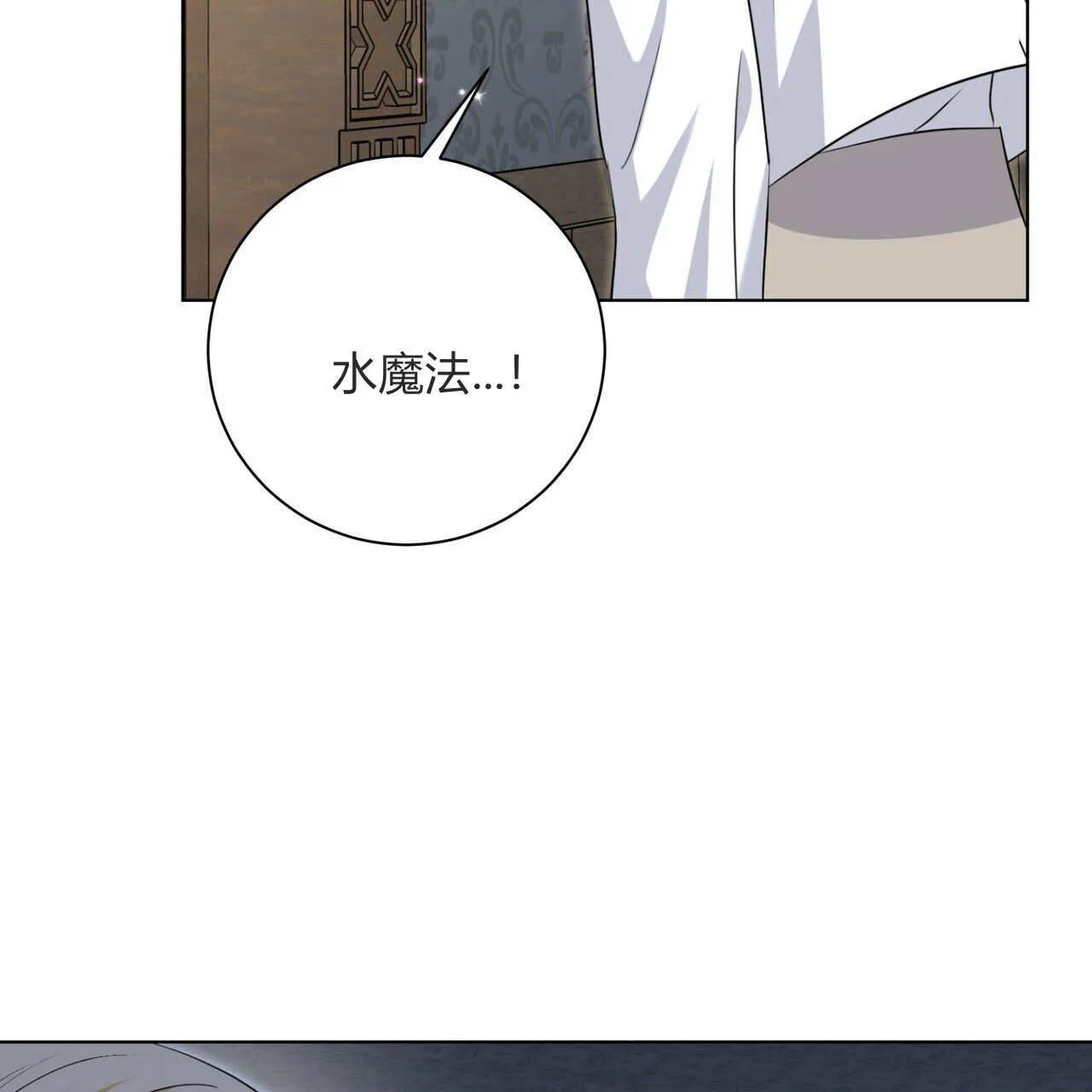 第03话38