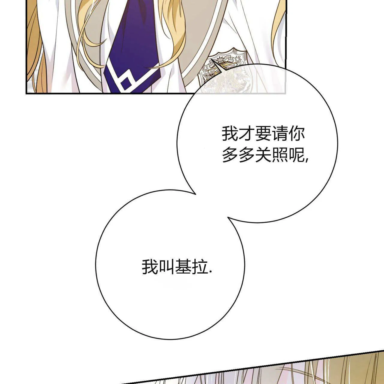 第01话124