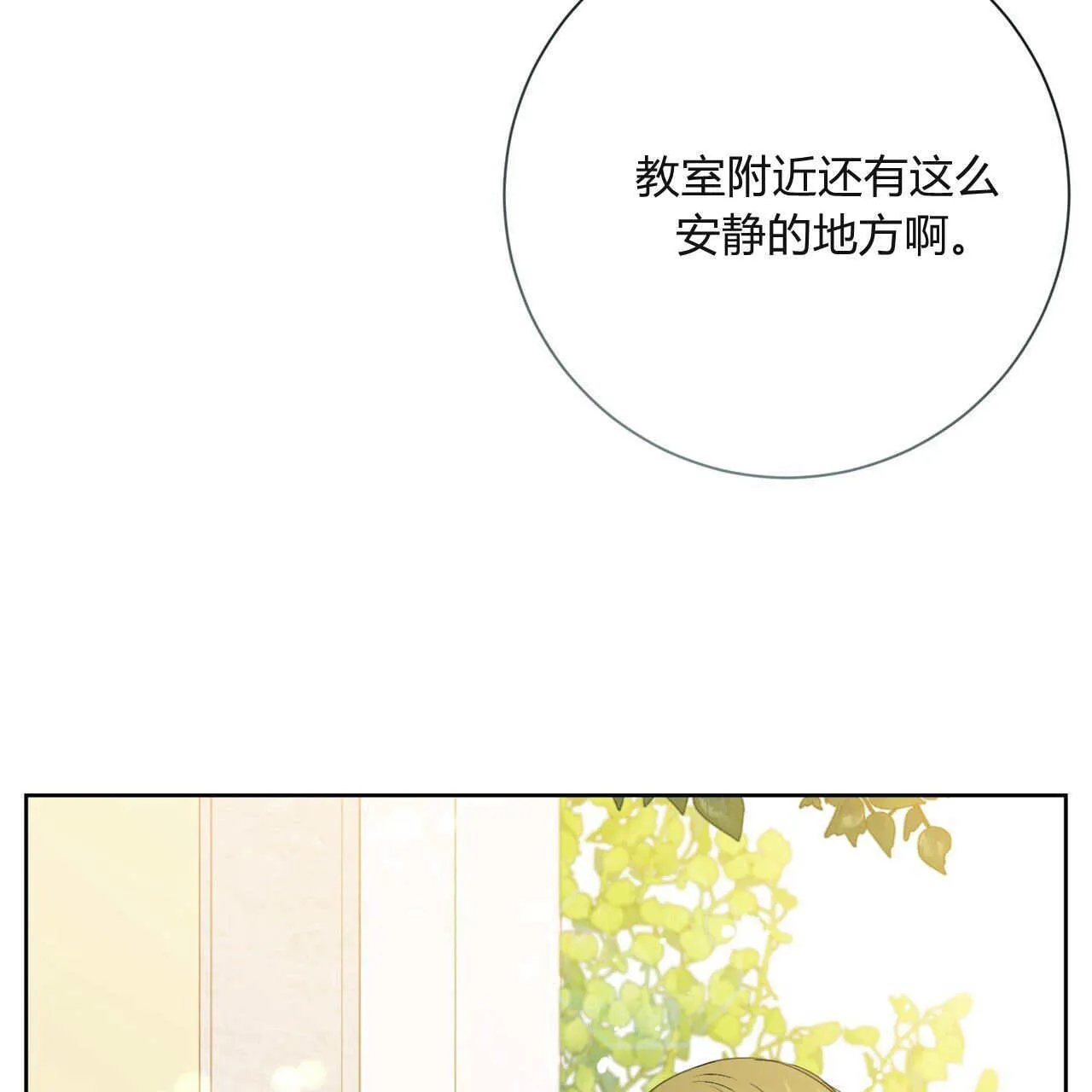第05话102