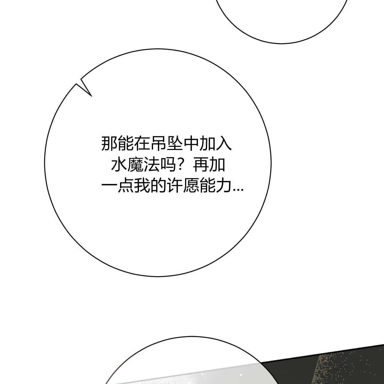 第04话44