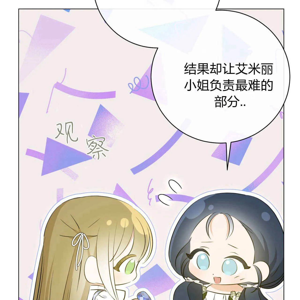 第11话145