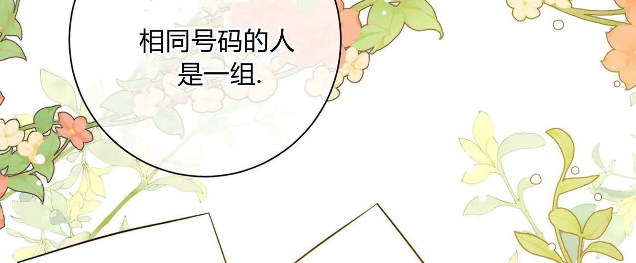 第04话19