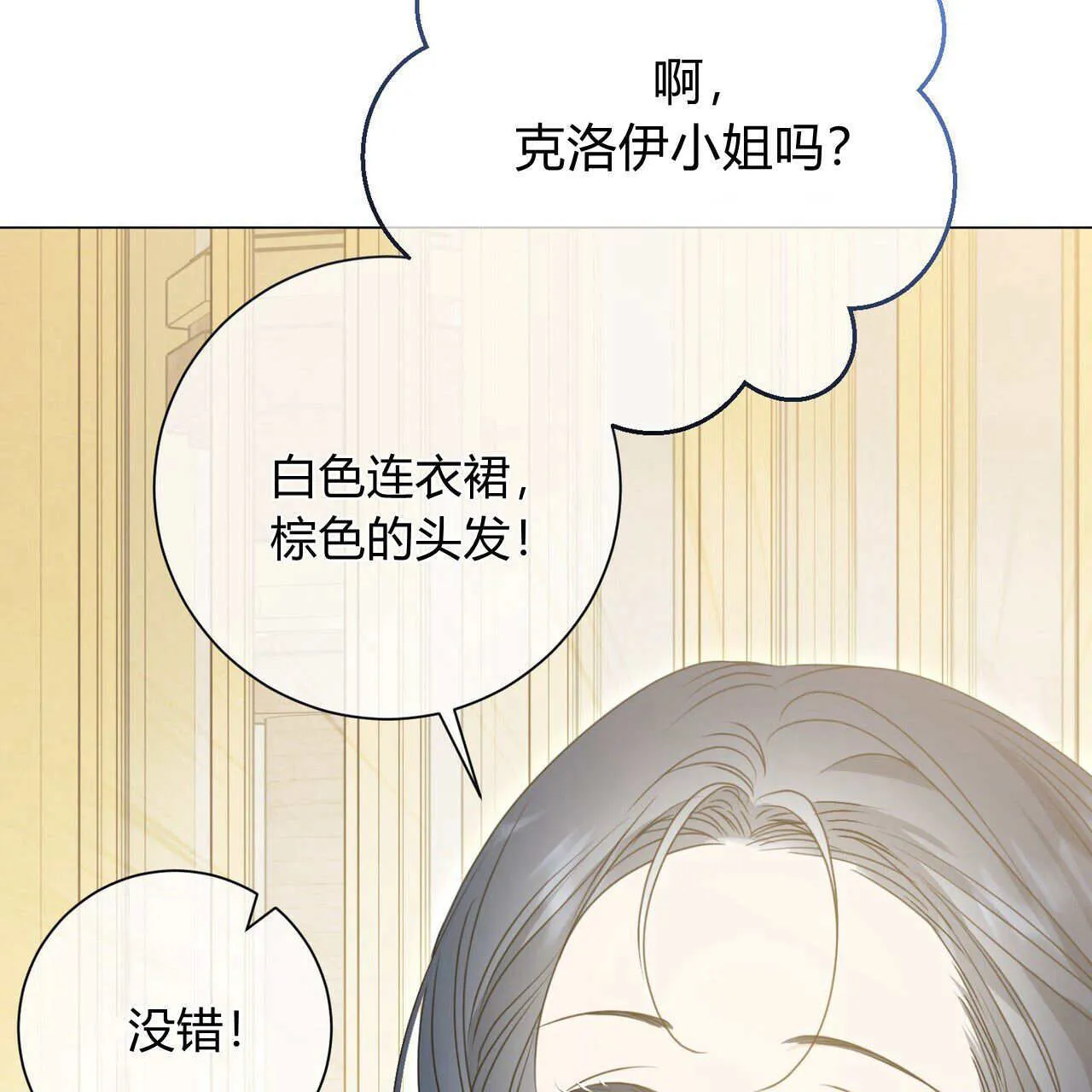第17话78