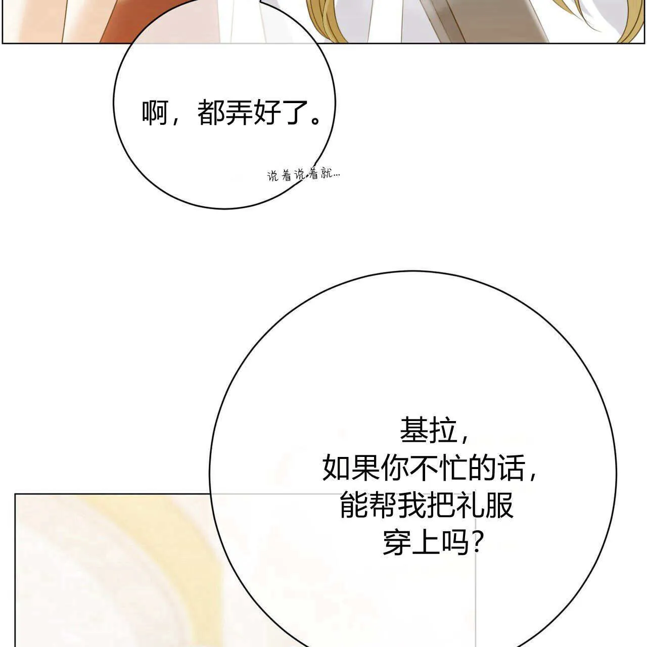 第12话137