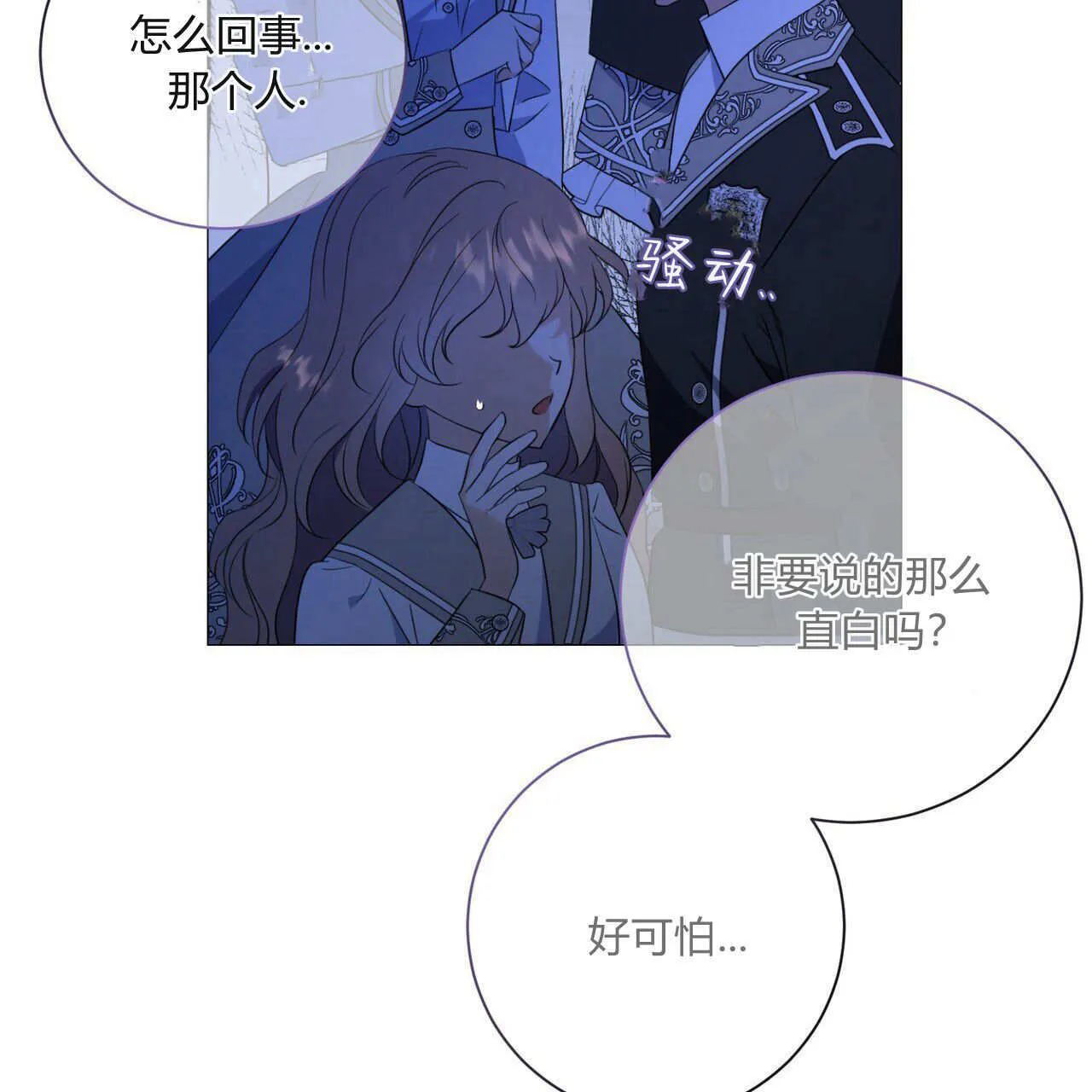 第02话13