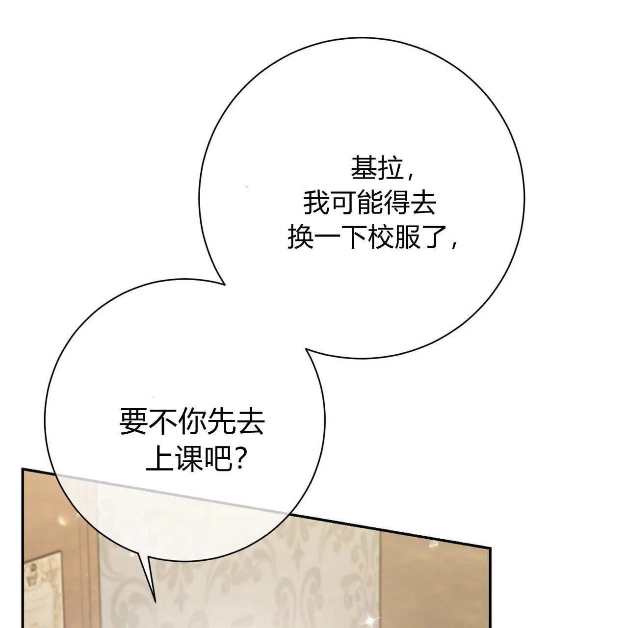 第03话45
