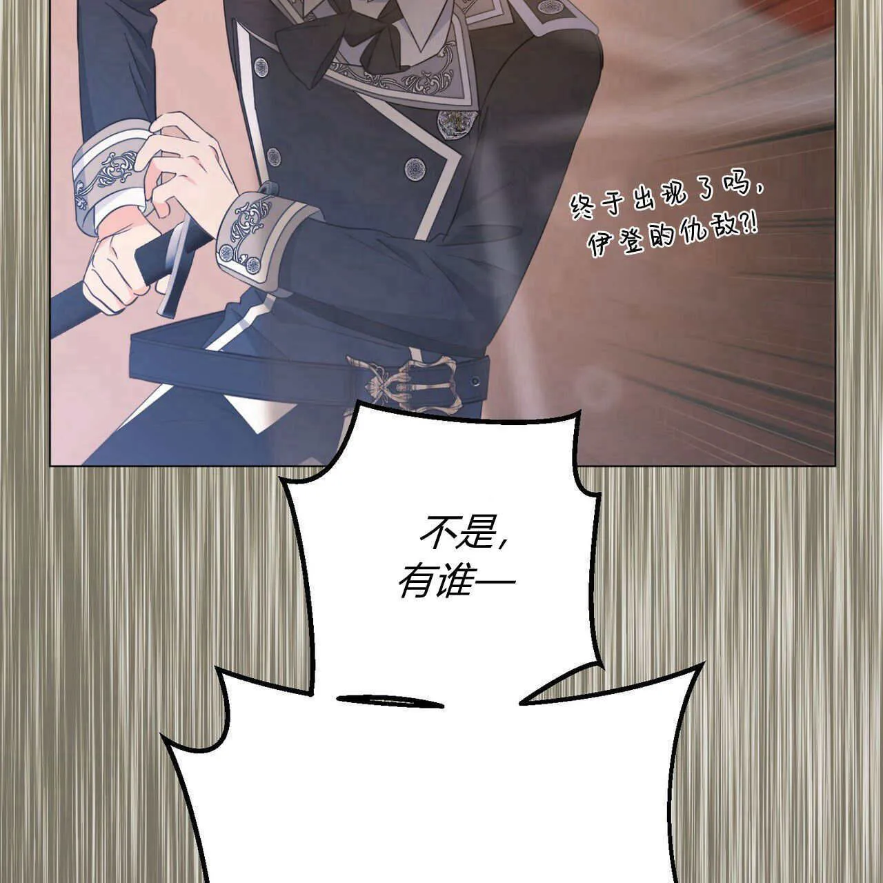 第08话162