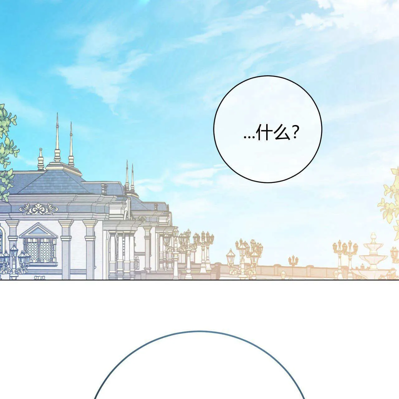 第08话124
