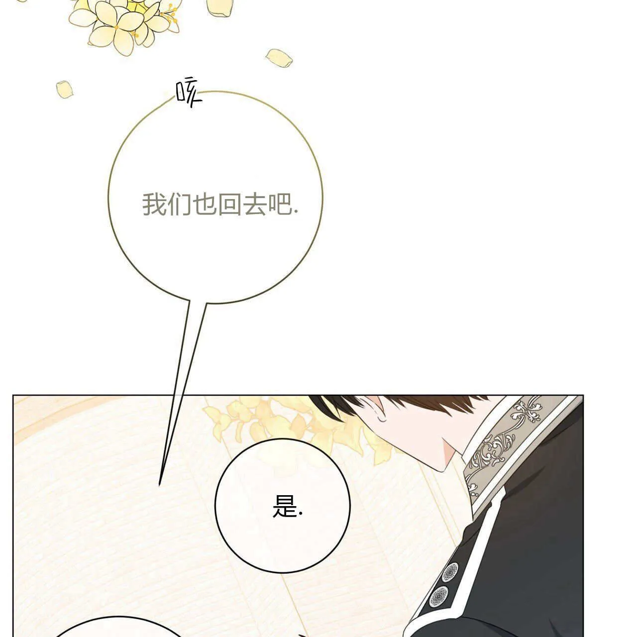 第08话152