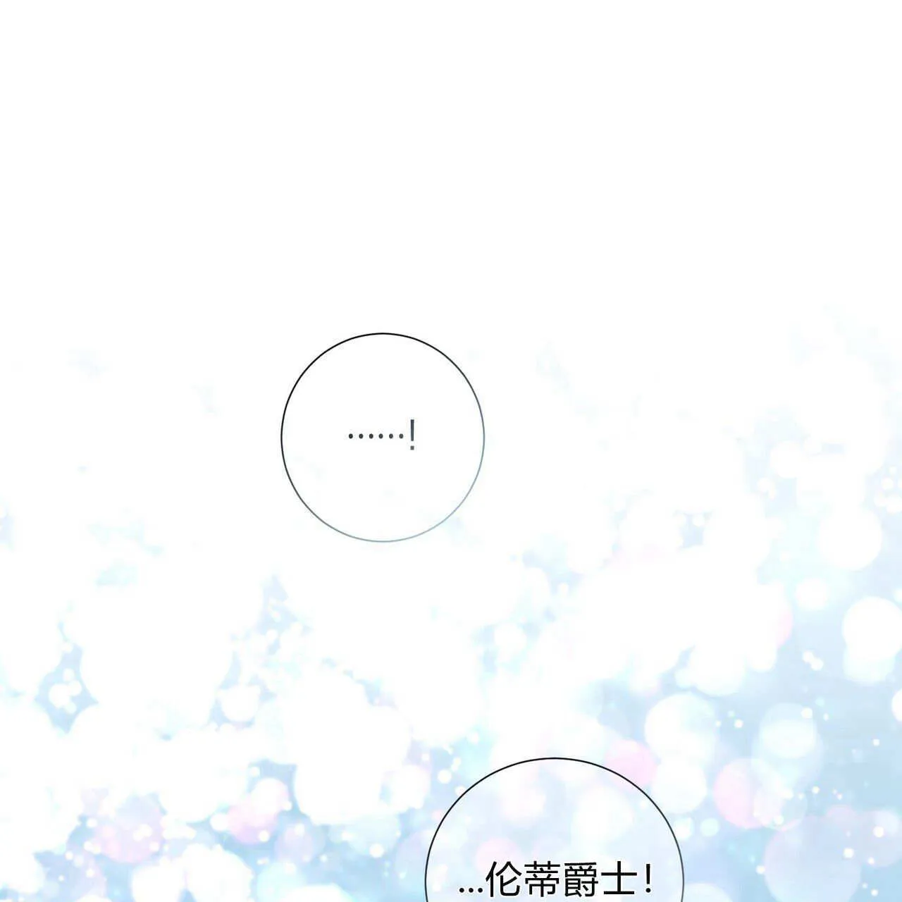 第11话76