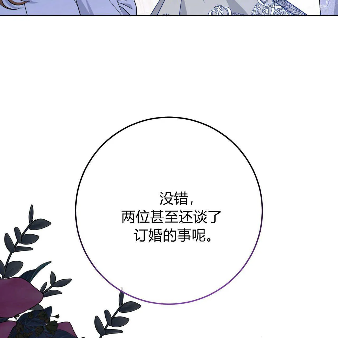 第03话10
