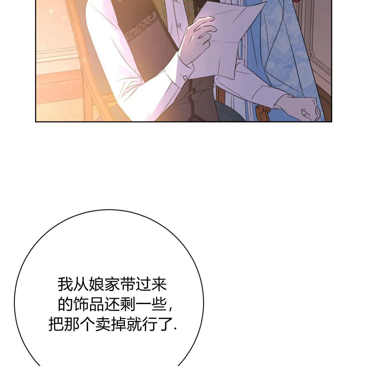 第01话89