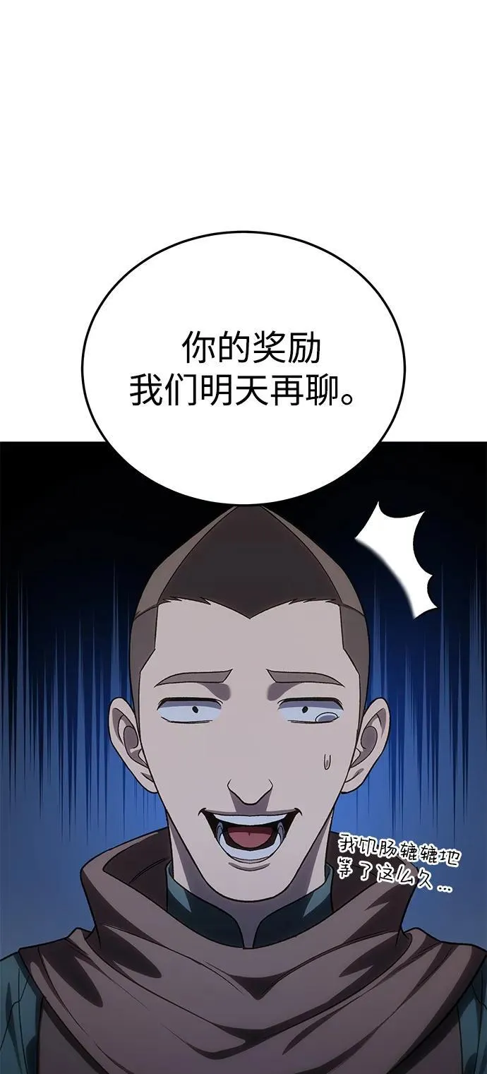 第13话77