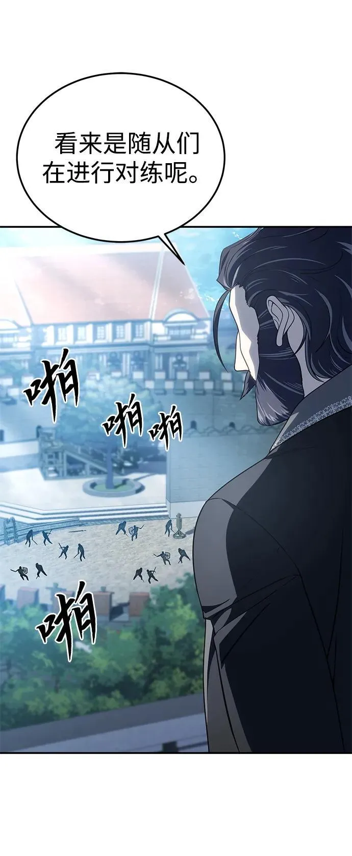 第15话3