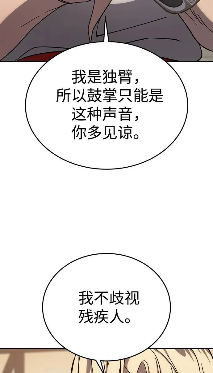 第2话31
