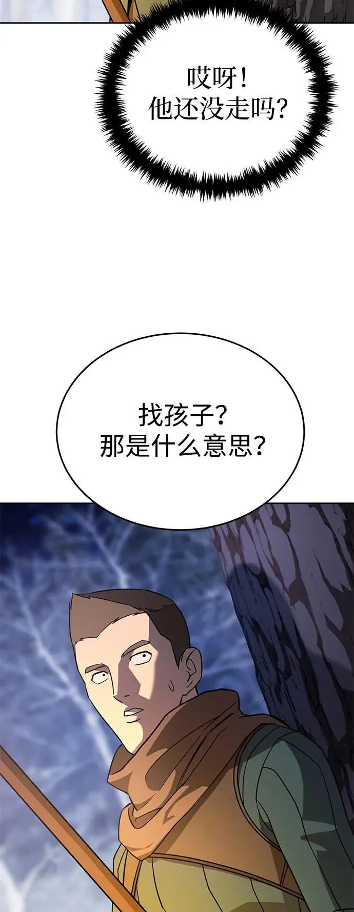 第8话79