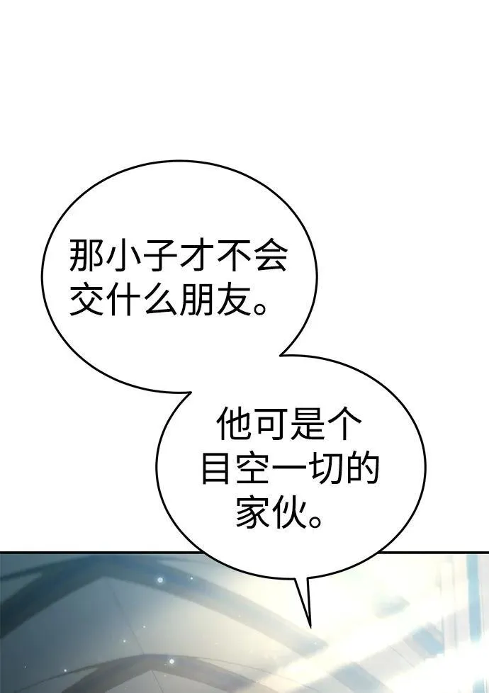 第16话21