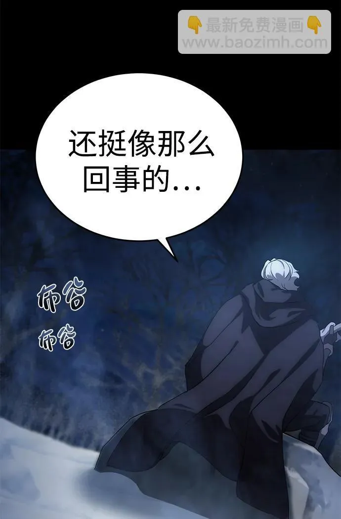 第4话3
