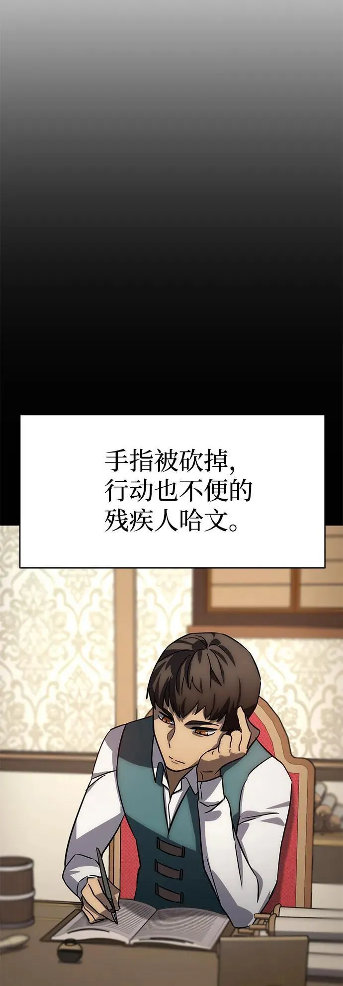 第2话74