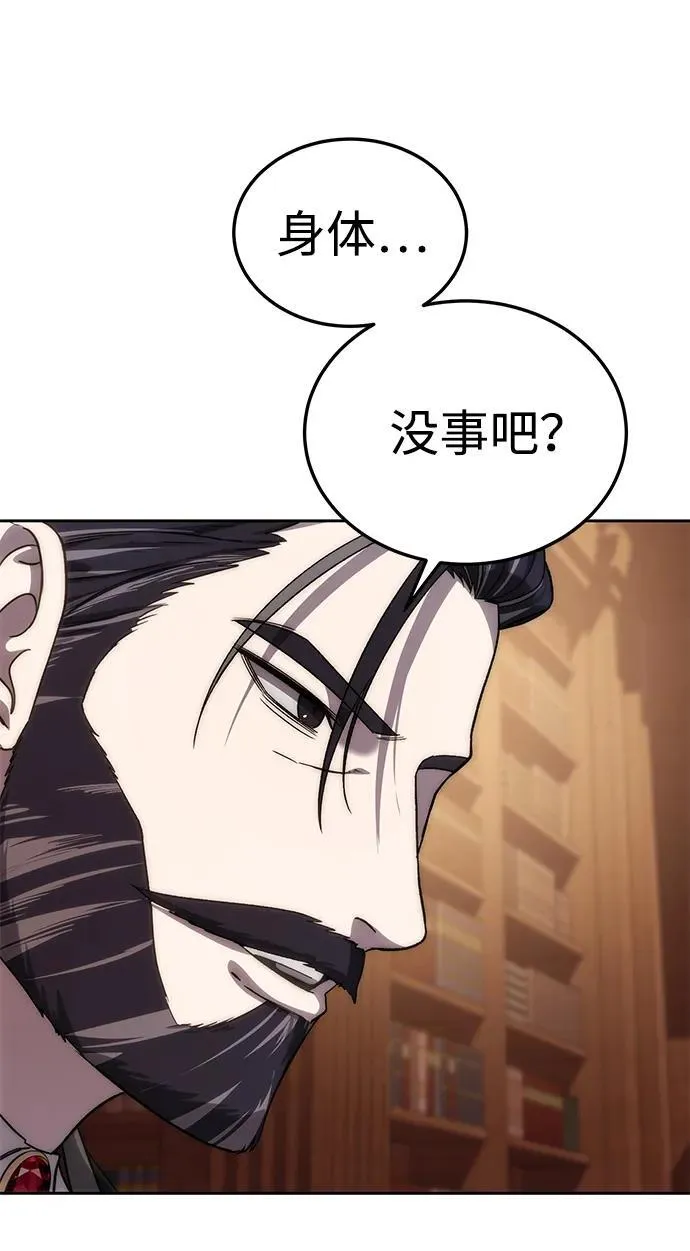 第13话51