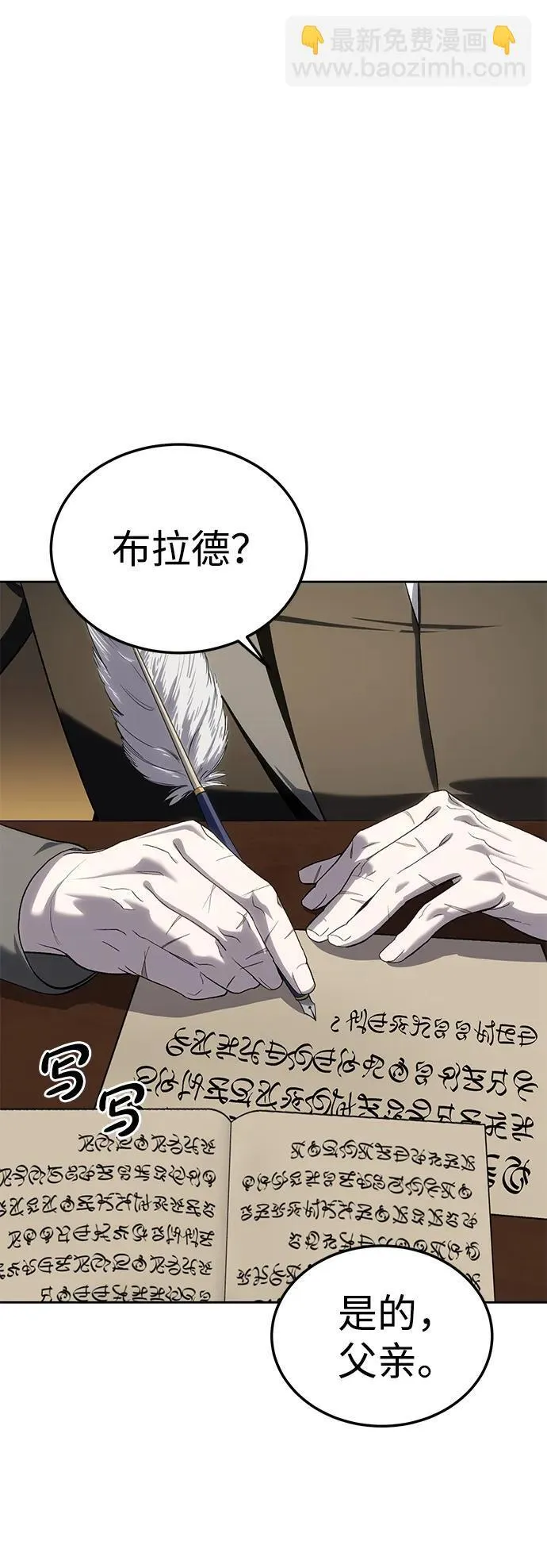 第13话44